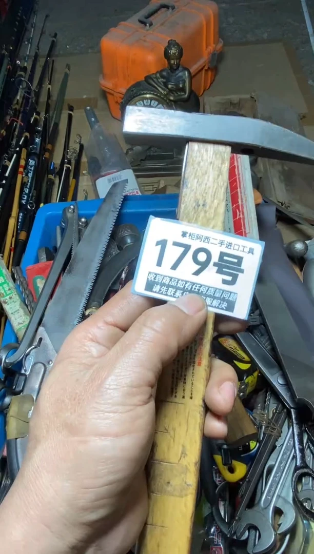 深**径五金工具手动工具