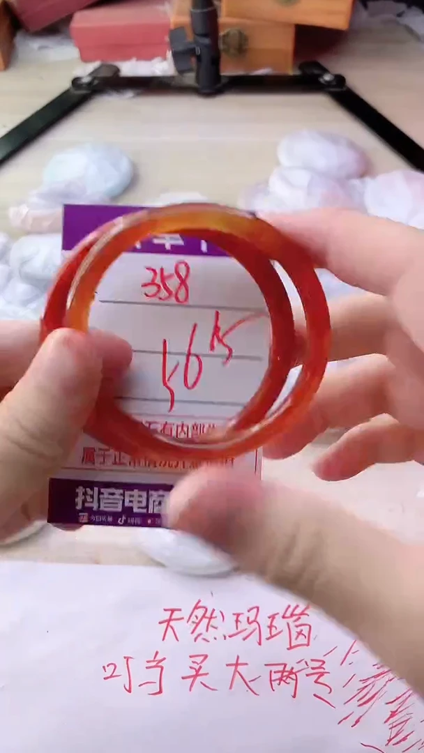 手镯玛瑙/玉髓未镶嵌358