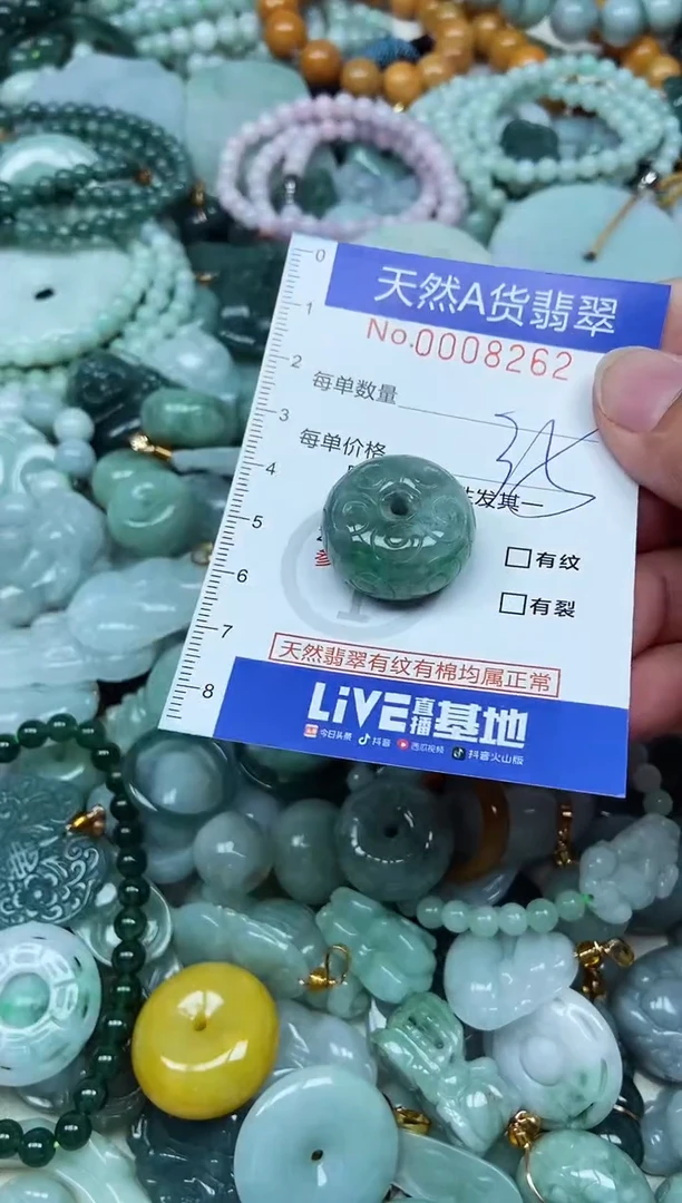 翡翠未镶嵌吊坠(不含链)翡翠