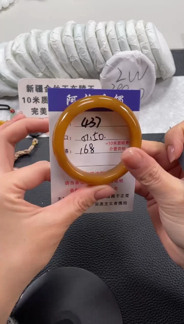 【闪购商品】石英质玉手镯未镶嵌51