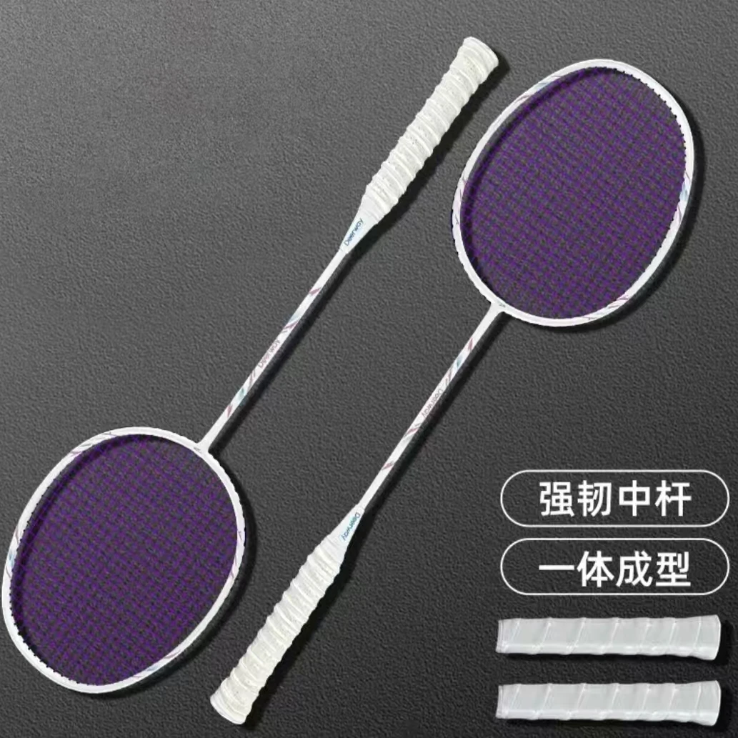 羽毛球拍套装PRO-6832双拍女生成人专业耐打型训练娱乐高弹力X6