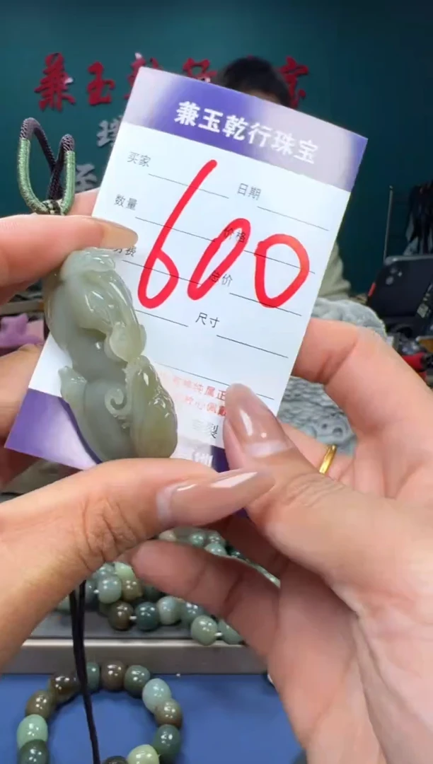 【闪购商品】和田玉颈饰未镶嵌和田玉