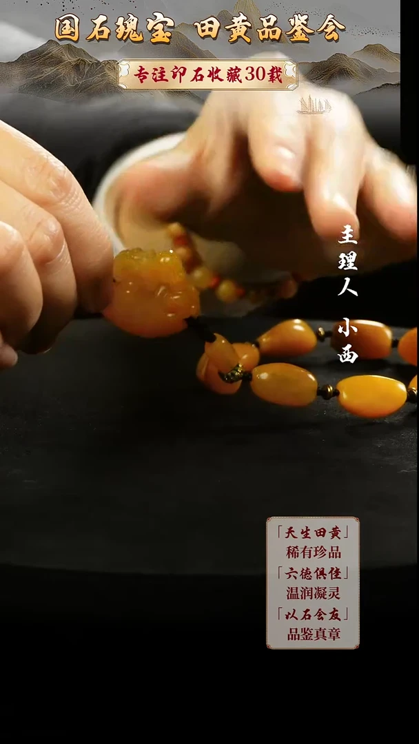寿山石印石事**后56456456