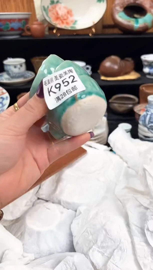 瓷片竹*952K盘子 碗 杯子 默认微瑕