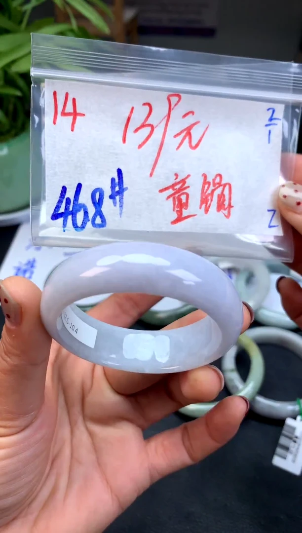 未镶嵌定制翡翠14天然缅甸A翡翠