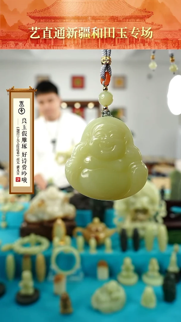 【闪购商品】和田玉挂件未镶嵌佛公