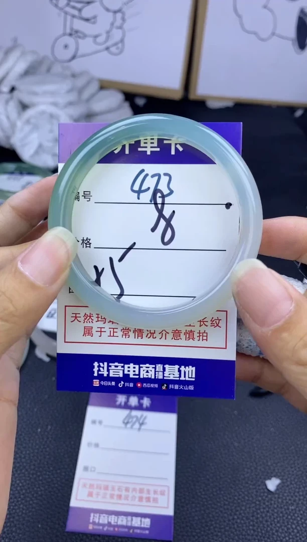 手镯玛瑙/玉髓未镶嵌473