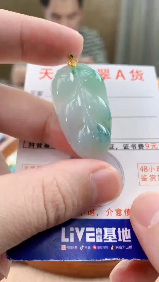 颈饰18K金镶嵌翡翠天然A货翡翠挂件