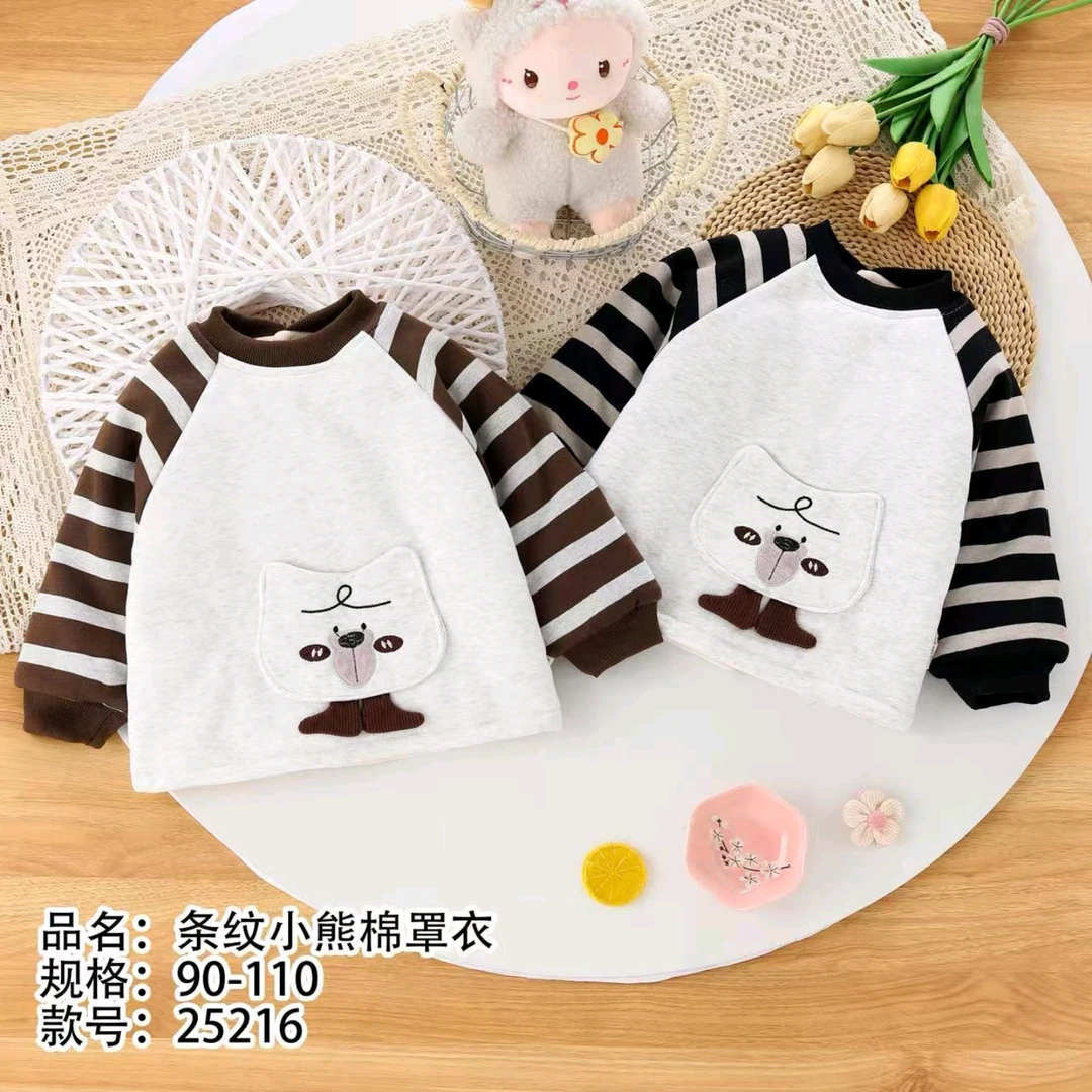 婴儿宝宝120克纯棉罩衣