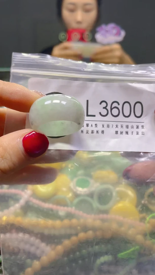 颈饰未镶嵌翡翠20.3MM/L/翡翠A货，一件也是批发价