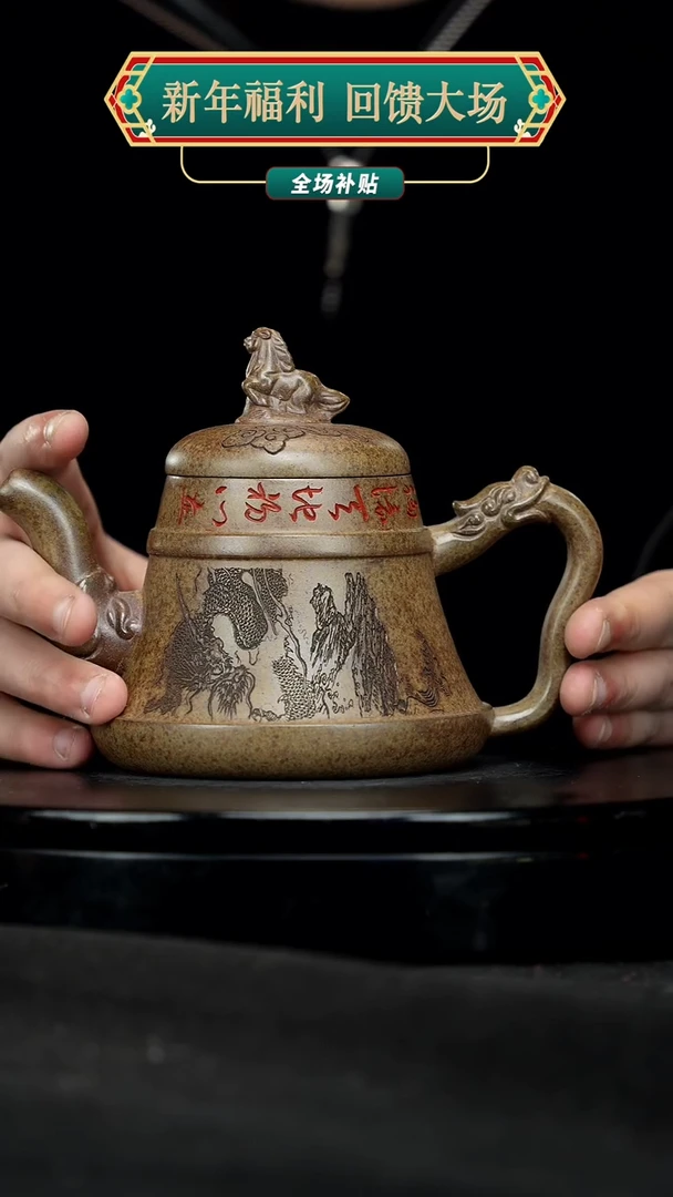 【闪购商品】宜兴原矿高端紫砂