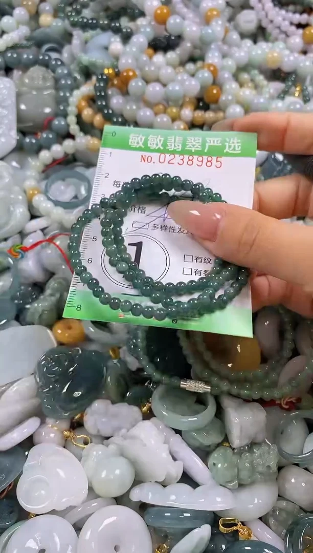 翡翠未镶嵌颈饰闪购0238985多样性发其一