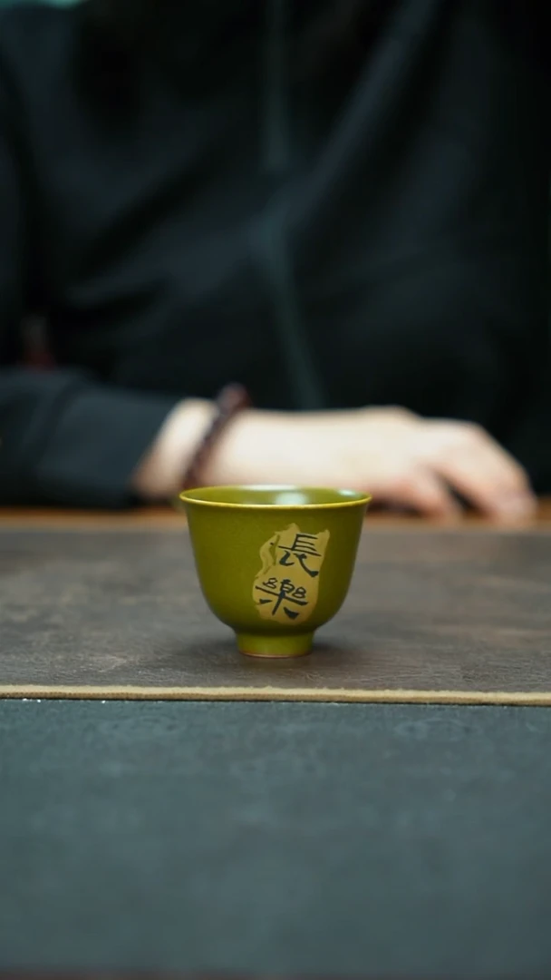 杯景德镇茶叶末拓片福利杯