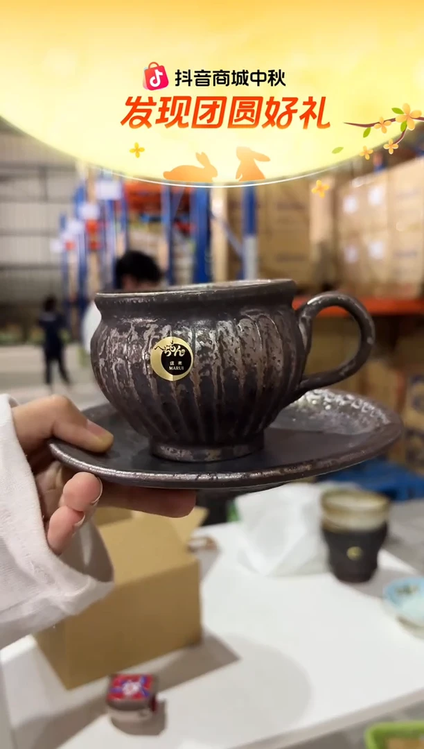 瓷黒釉彫 コーヒー碗皿
