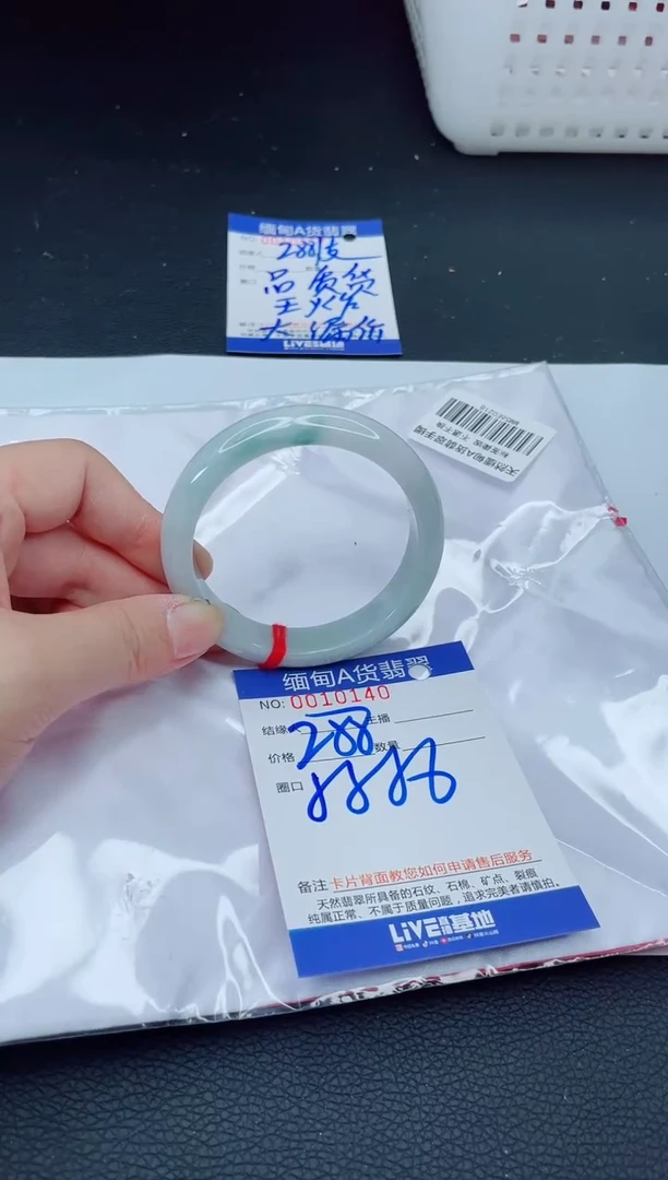 未镶嵌手镯翡翠我1