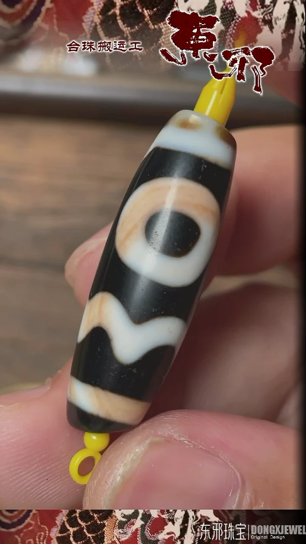 玛瑙/玉髓颈饰未镶嵌51752