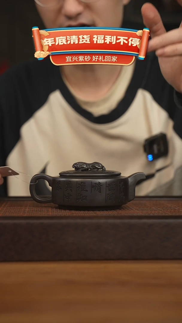 【闪购商品】紫砂茶壶宜兴原矿紫砂壶容量260cc