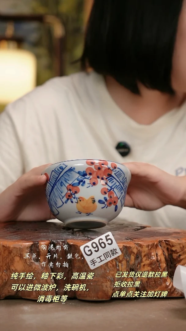 其他G965陶然集器瓷器