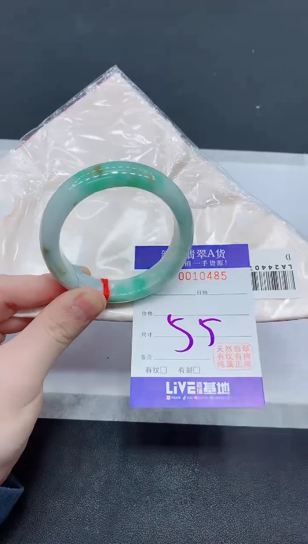 未镶嵌手镯翡翠翡翠手镯