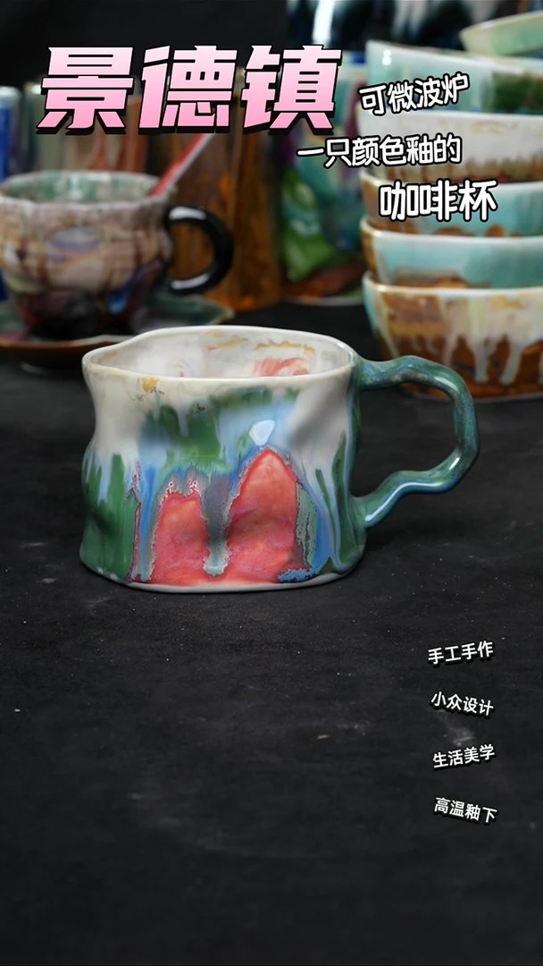 景德镇森涩手创陶瓷（食品级）436