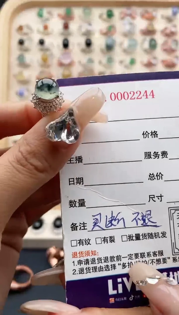 【闪购商品】翡翠戒指未镶嵌缅甸天然A货翡翠111    8+10