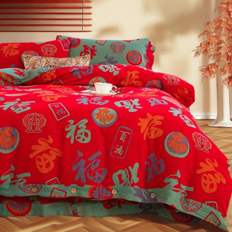 全棉【全家福】织双层纱四四件套纯棉100%全棉适合家用床上用品