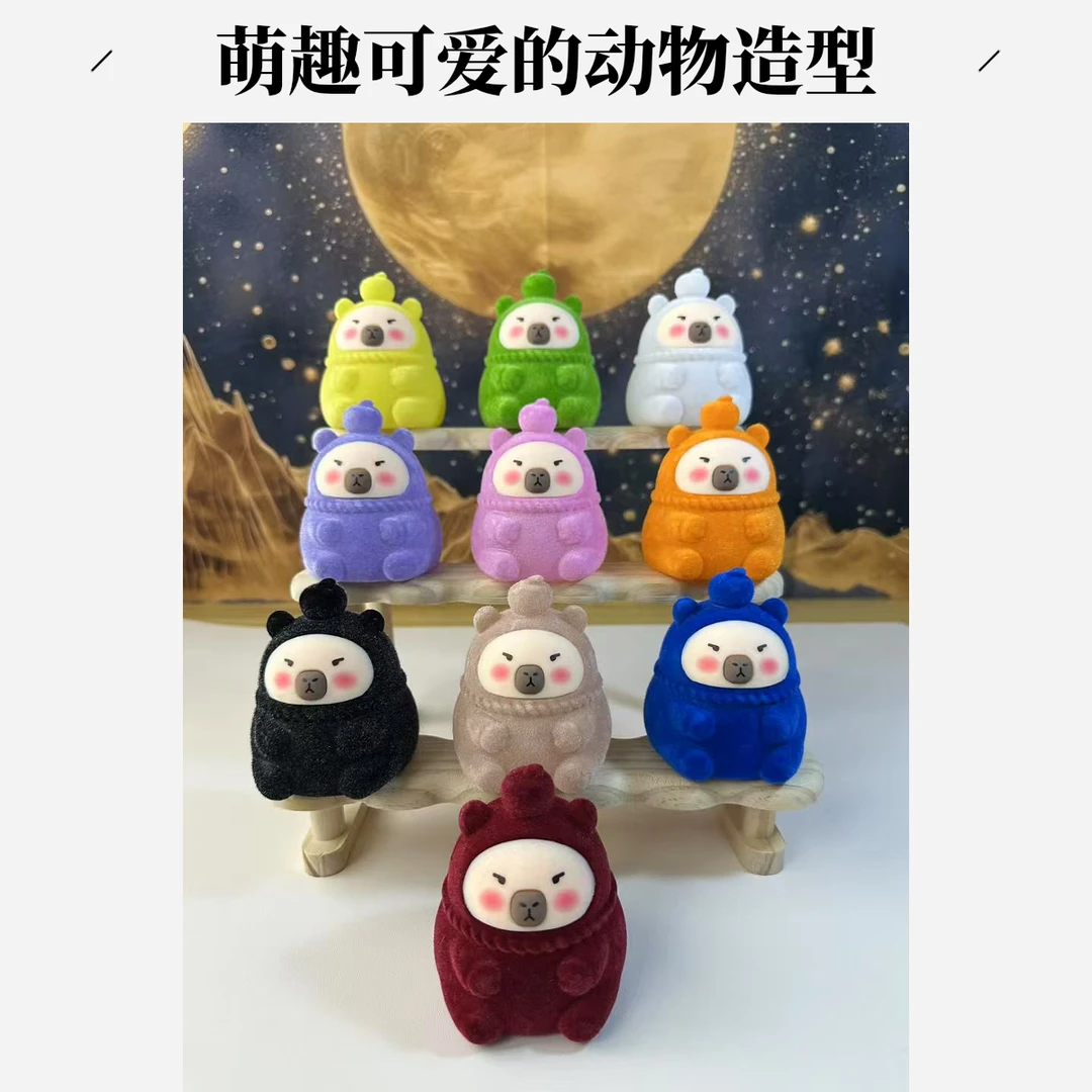 【直播拆】超萌可爱创意植绒香薰卡皮巴拉