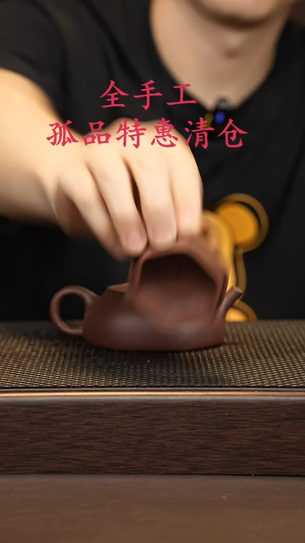 茶壶紫砂源头精品手工作品6011