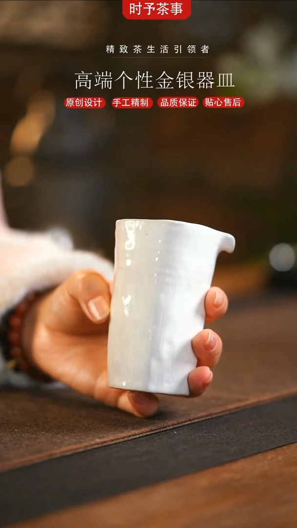手捏粉引方形公道杯