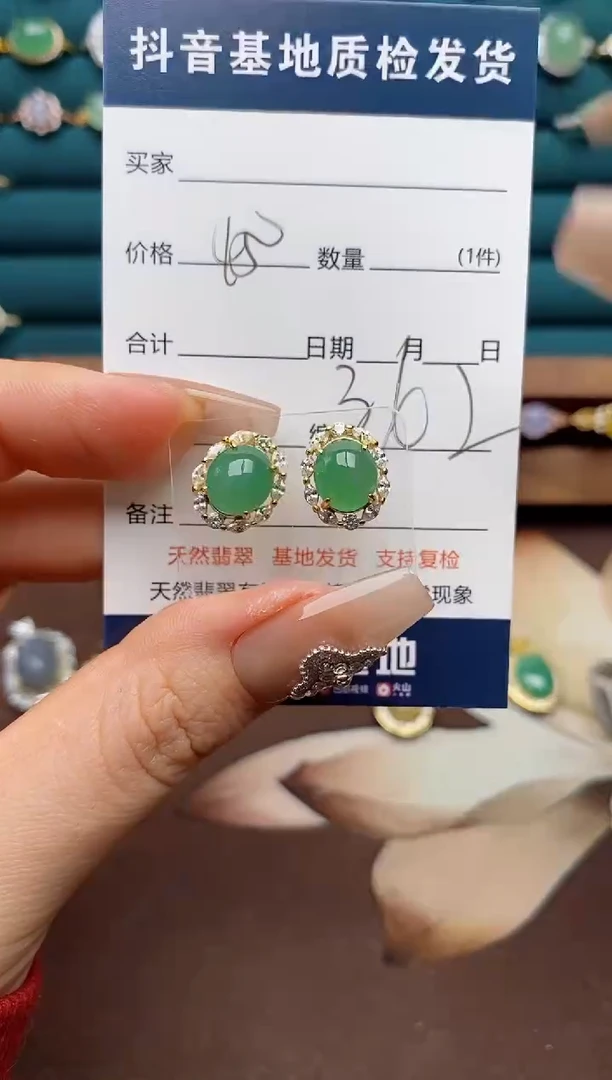 银S925镶嵌翡翠耳饰.