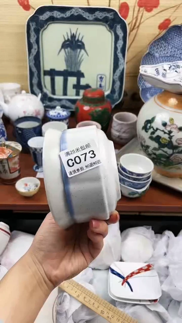 【闪购商品】073==============