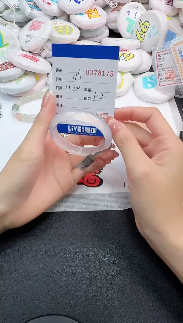 手镯玛瑙/玉髓未镶嵌8175