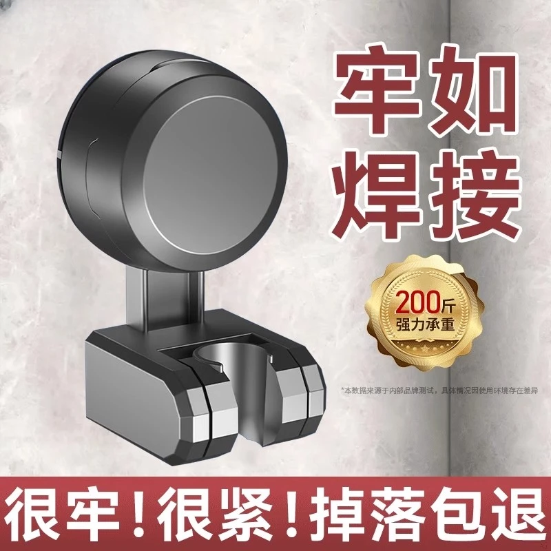 九牧王可移动免打孔支架强力吸盘花洒架浴室加厚淋浴喷头固定挂座