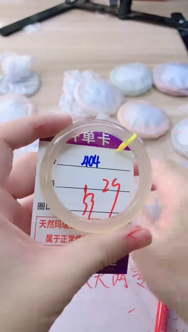 玛瑙/玉髓手镯未镶嵌404