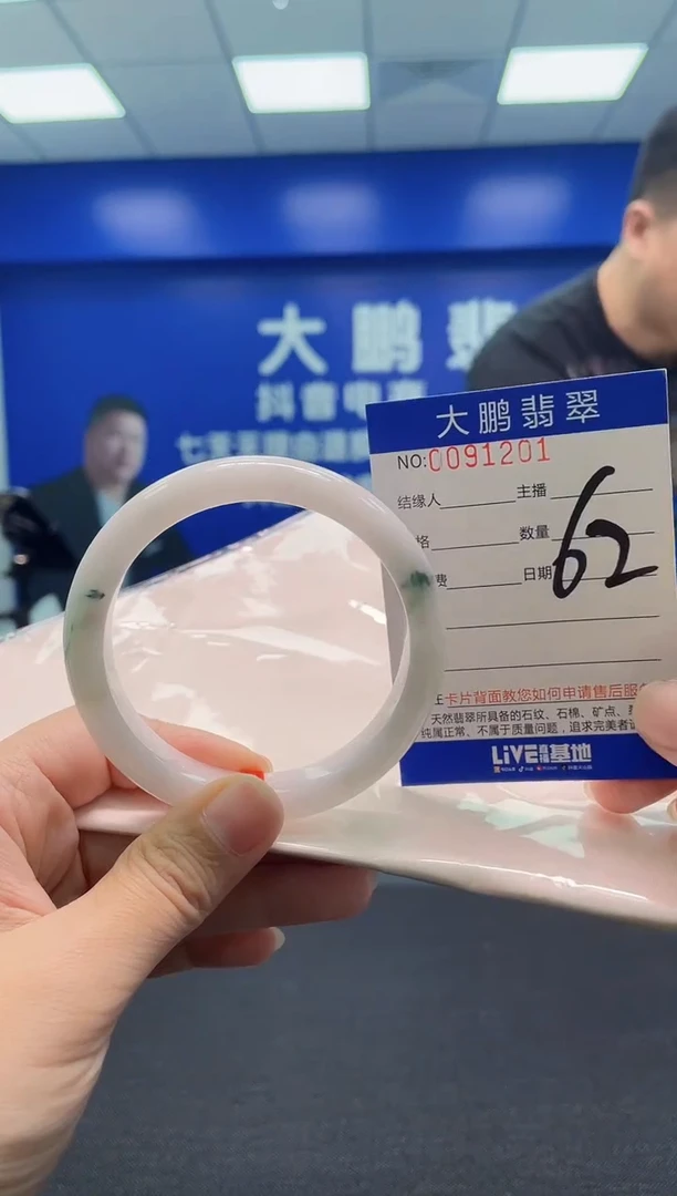 翡翠手镯未镶嵌AAAAAAAAA