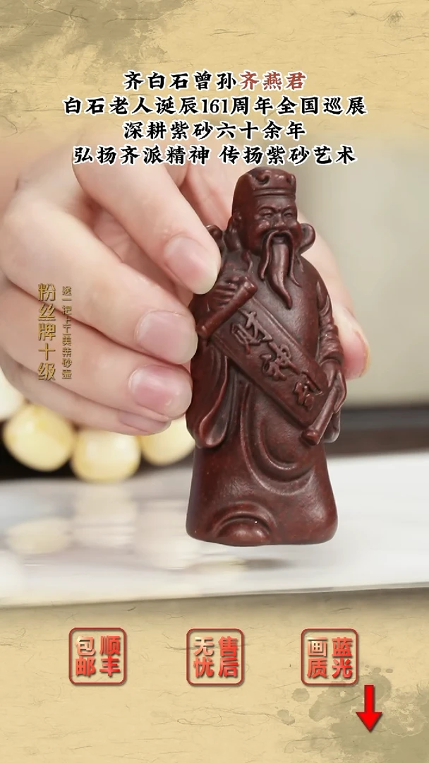 茶壶紫砂紫砂茶壶30（杯）