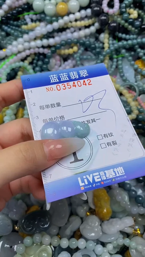 颈饰未镶嵌翡翠闪购0354042