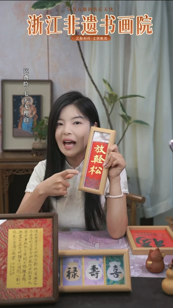 横款非遗技艺手绘 小摆件