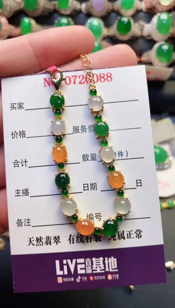 银S925镶嵌戒指翡翠天然