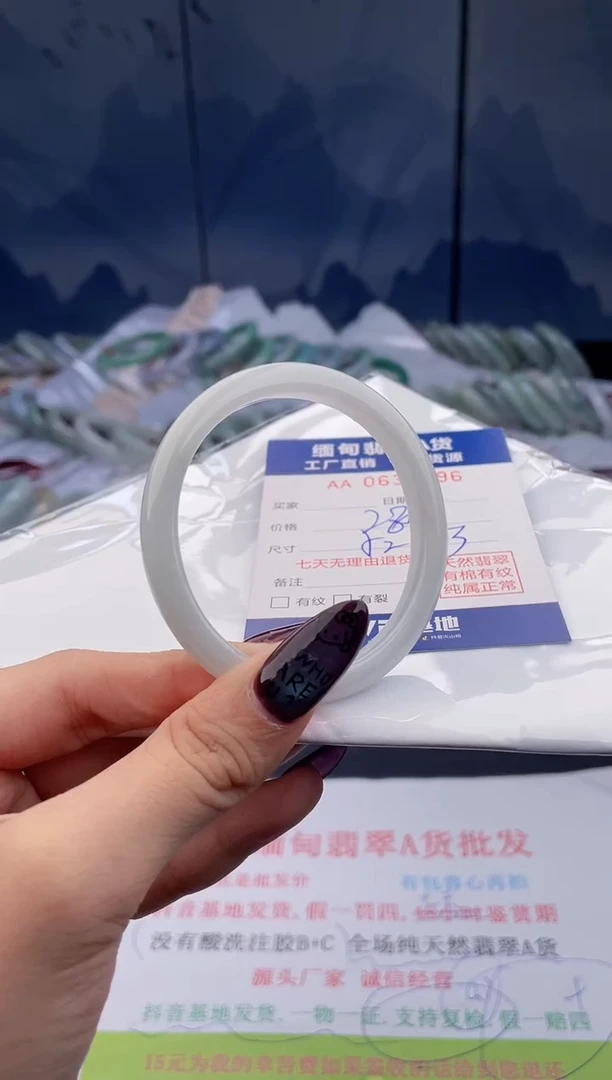 未镶嵌手镯翡翠4596天然翡翠A货