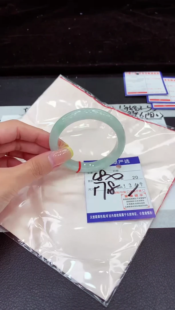 未镶嵌手镯翡翠111111111111111