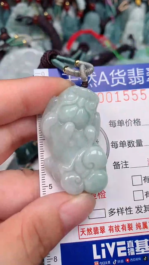 翡翠未镶嵌颈饰...0001555