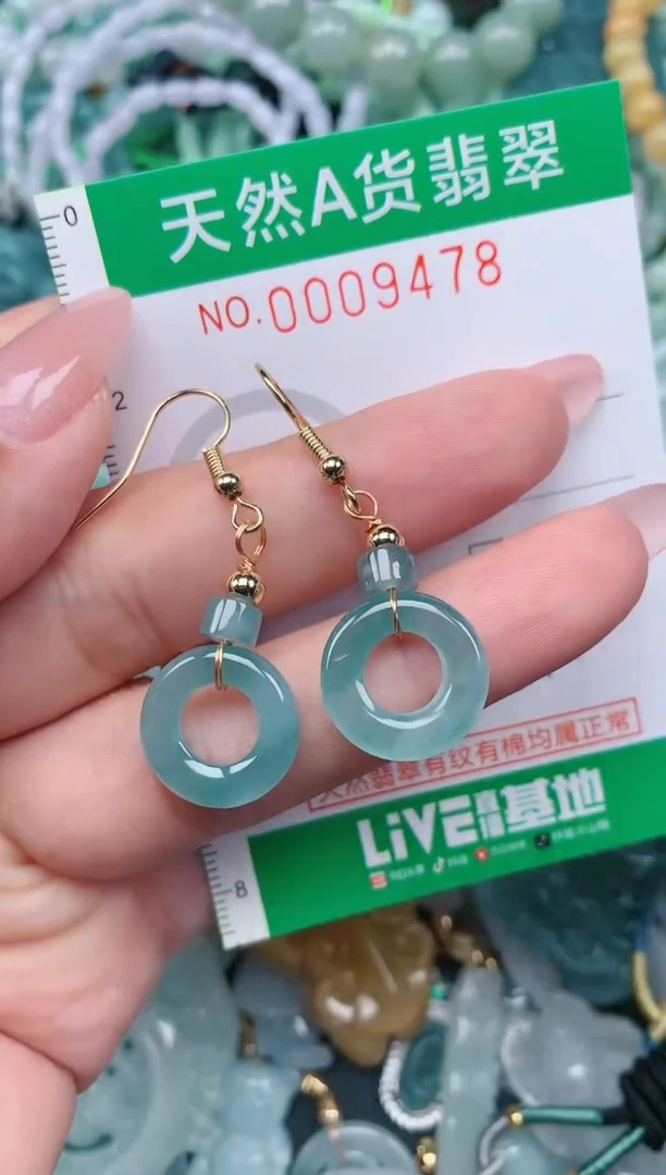 翡翠未镶嵌颈饰.0009478