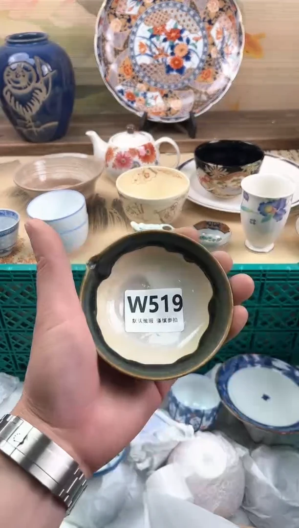 瓷片一**鲤519