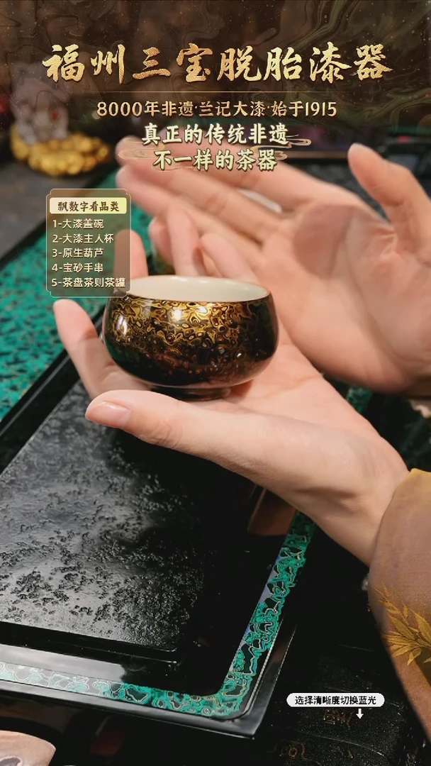 兰记手工漆器-一物一拍 以商品图片为主
