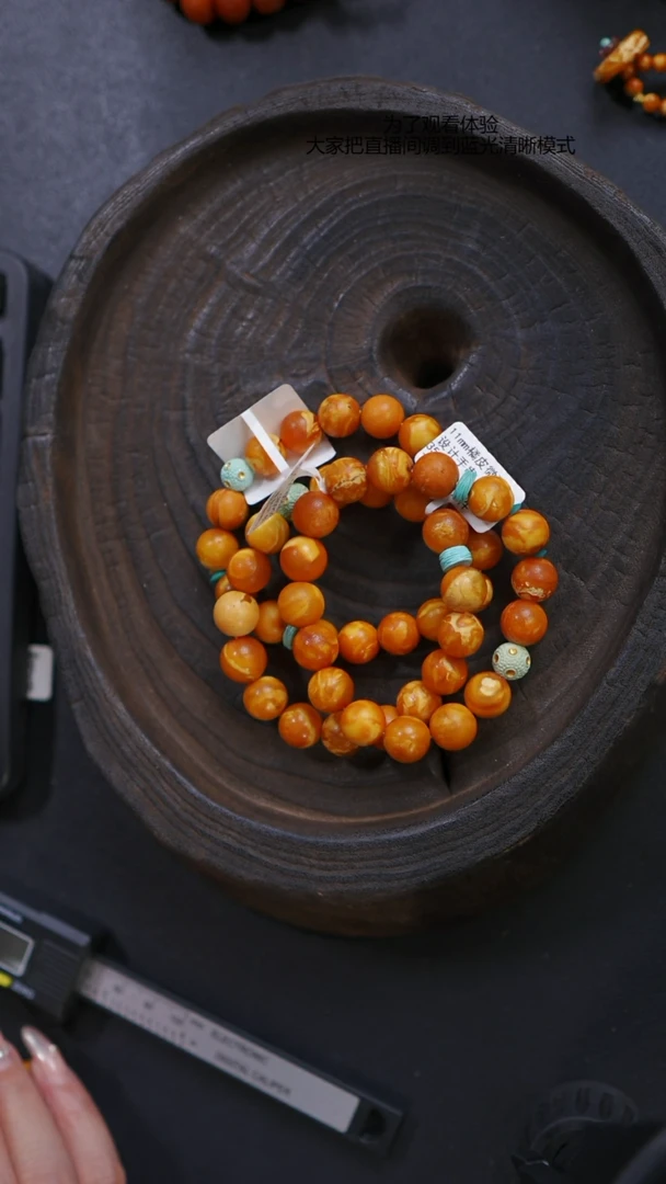 【闪购商品】琥珀裸石未镶嵌微瑕妖花手串11mm（多样性发货一件）