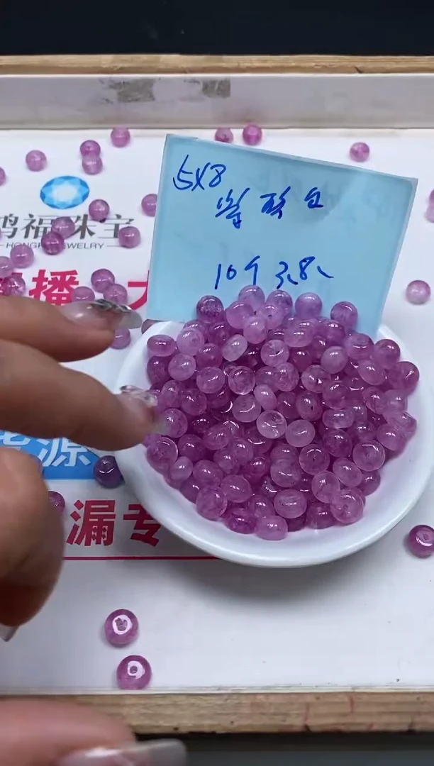 散珠未镶嵌碧玺D579 紫碧玺5*8mm10个3.8元
