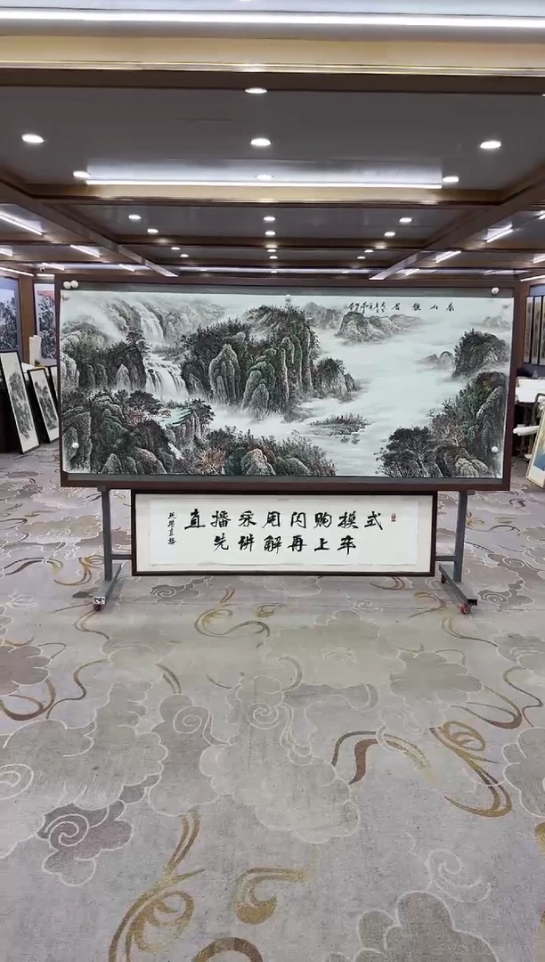 【闪购商品】绘画绘画Y-邵明义-小八尺-山水画