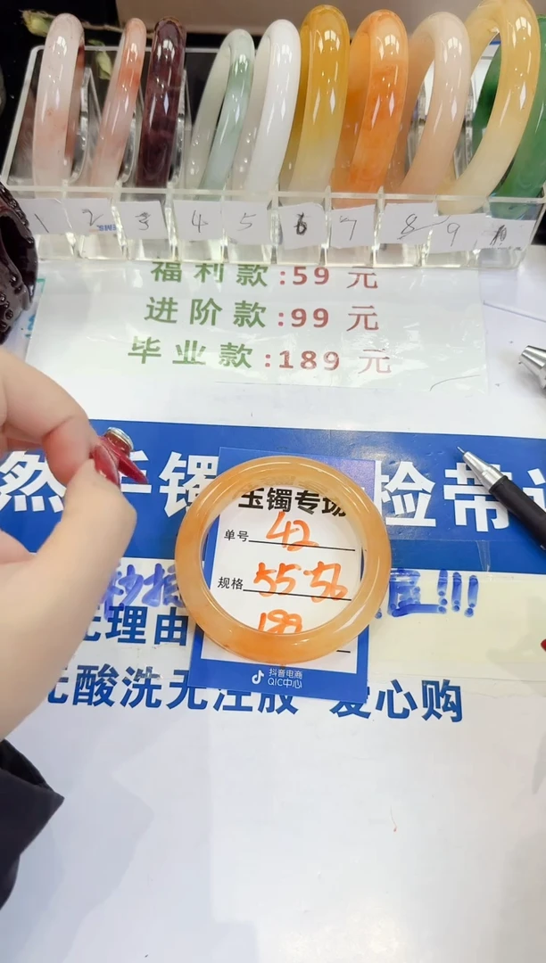 未镶嵌手镯石英质玉42