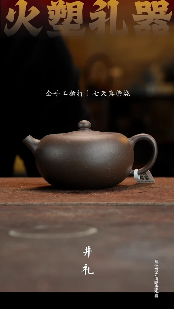 茶壶紫砂柿柿如意壶福利价
